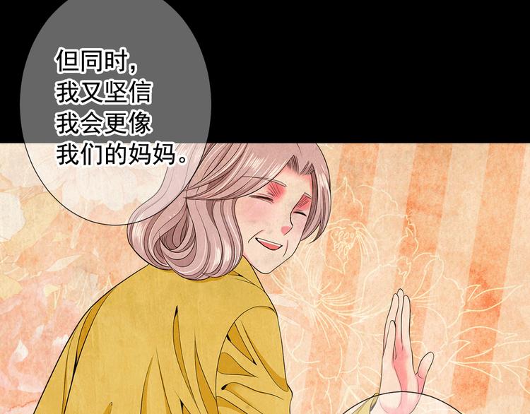 第10话 痛苦的回忆145