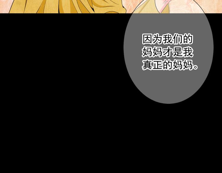 第10话 痛苦的回忆146