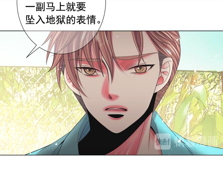 第10话 痛苦的回忆148