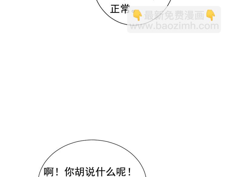 第10话 痛苦的回忆15