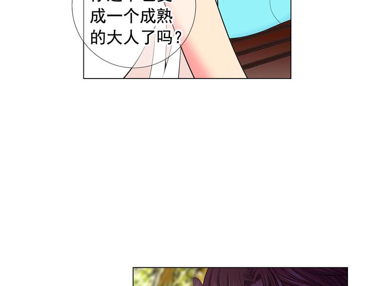 第10话 痛苦的回忆151
