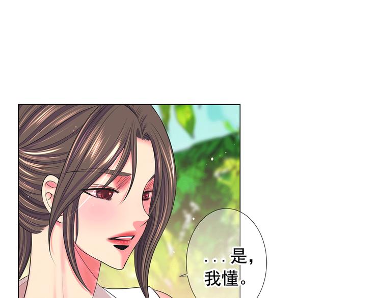 第10话 痛苦的回忆153