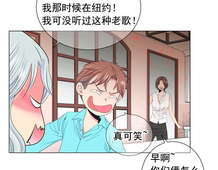 第10话 痛苦的回忆16