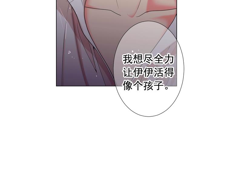 第10话 痛苦的回忆160