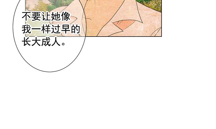 第10话 痛苦的回忆162