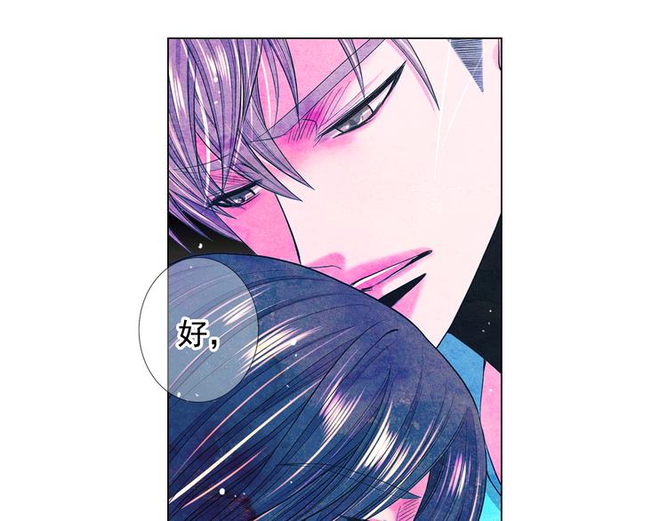 第10话 痛苦的回忆165
