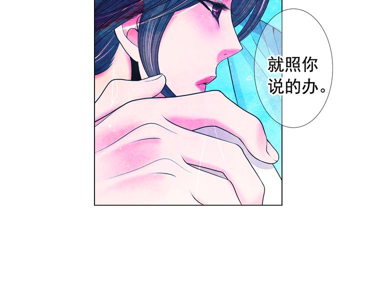 第10话 痛苦的回忆166