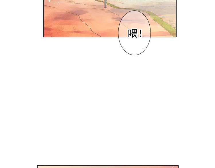 第10话 痛苦的回忆171