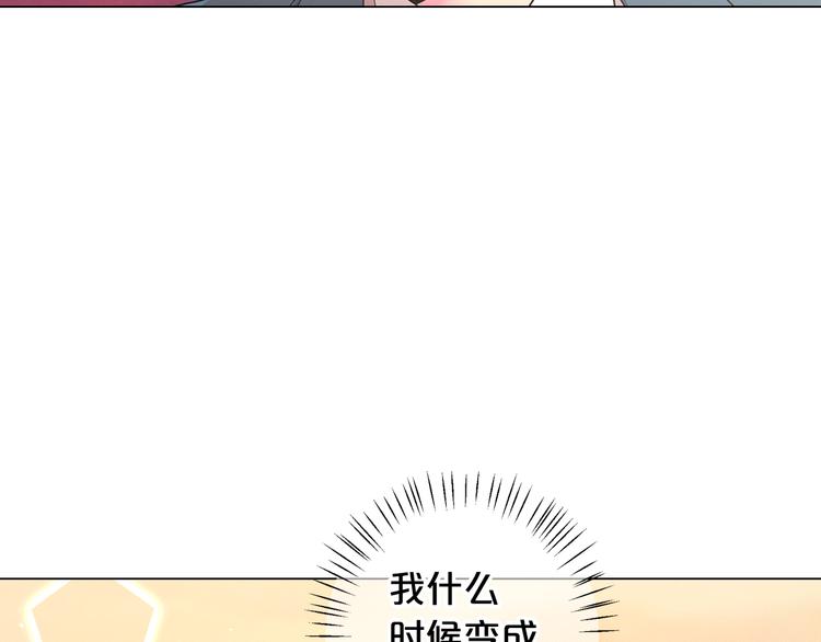 第10话 痛苦的回忆175