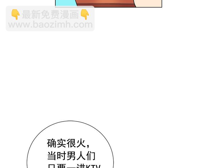 第10话 痛苦的回忆23