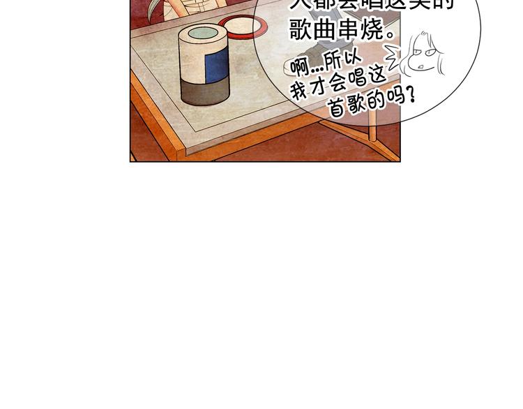 第10话 痛苦的回忆25