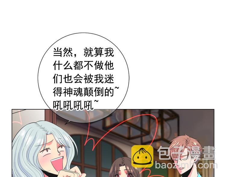 第10话 痛苦的回忆29