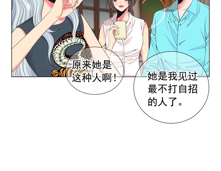 第10话 痛苦的回忆30