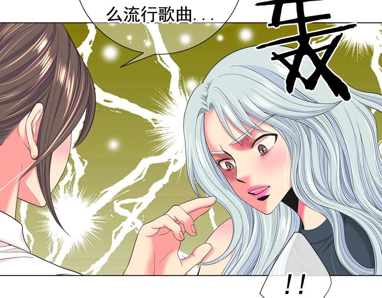 第10话 痛苦的回忆32