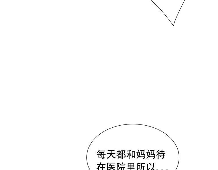 第10话 痛苦的回忆33