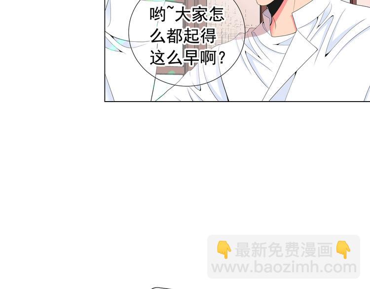 第10话 痛苦的回忆36