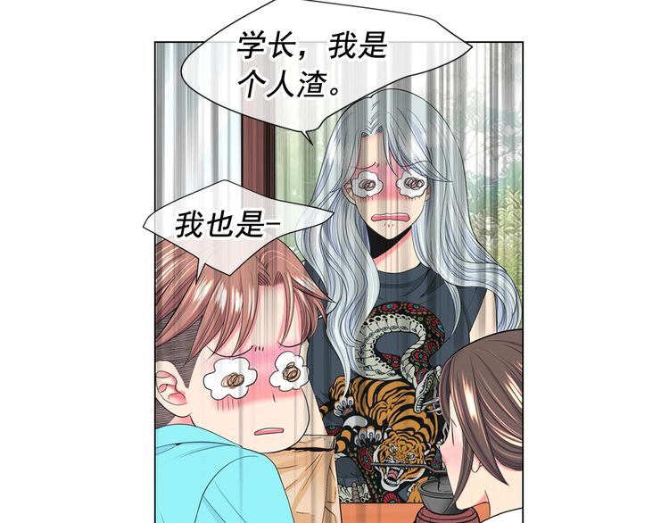 第10话 痛苦的回忆37