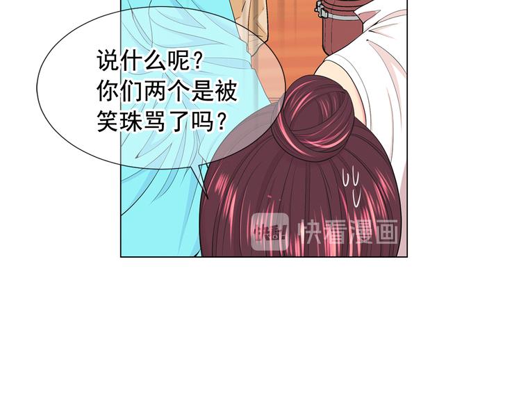 第10话 痛苦的回忆38