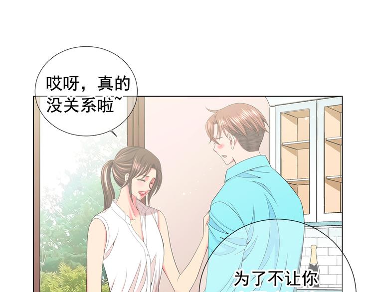 第10话 痛苦的回忆43