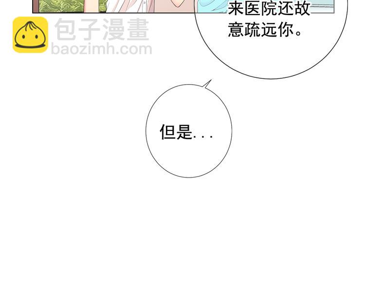 第10话 痛苦的回忆44