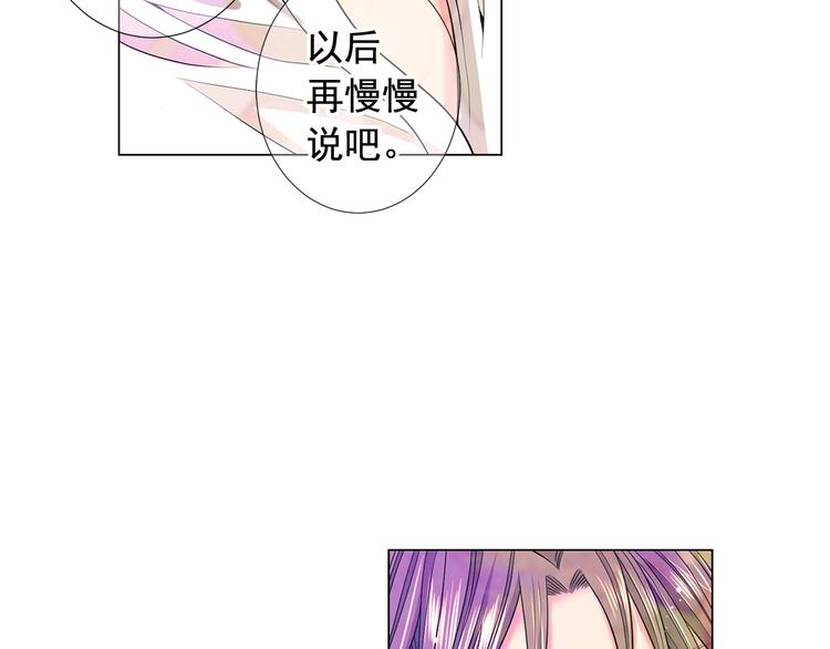 第10话 痛苦的回忆49