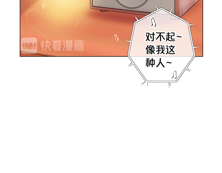 第10话 痛苦的回忆5