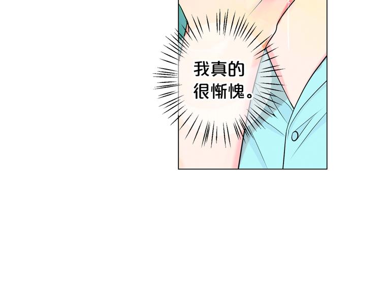 第10话 痛苦的回忆55