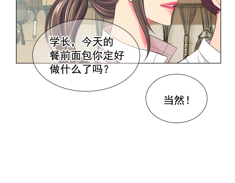 第10话 痛苦的回忆57