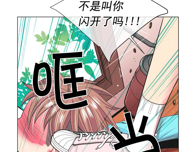 第10话 痛苦的回忆60