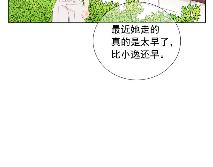 第10话 痛苦的回忆68