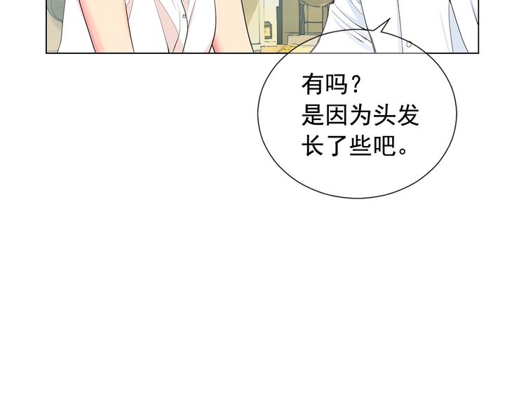 第10话 痛苦的回忆70