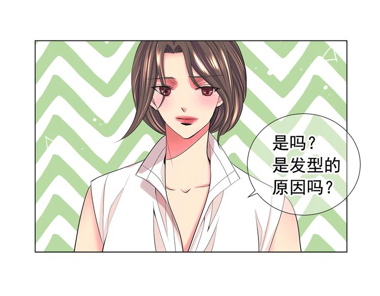 第10话 痛苦的回忆71