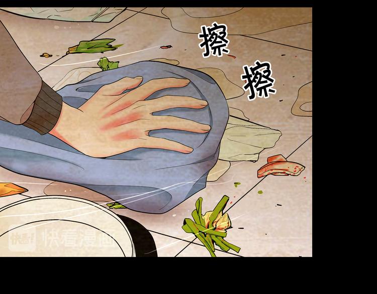 第10话 痛苦的回忆75