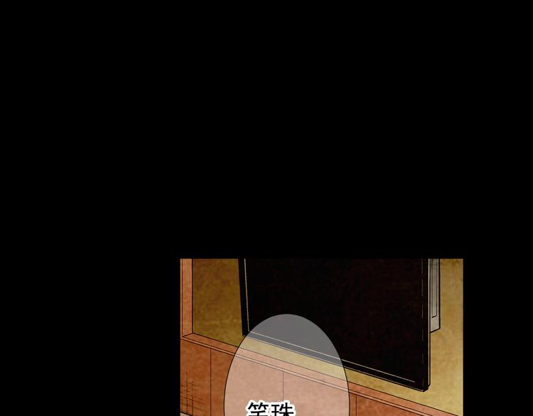 第10话 痛苦的回忆76