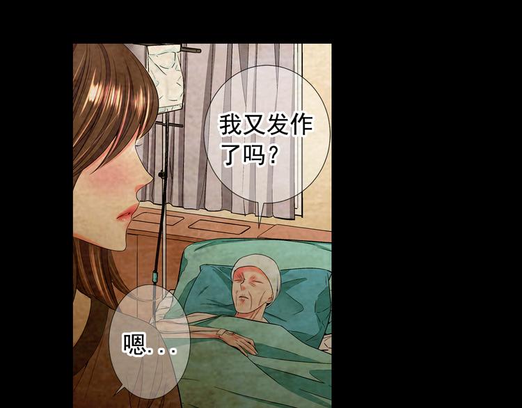 第10话 痛苦的回忆81