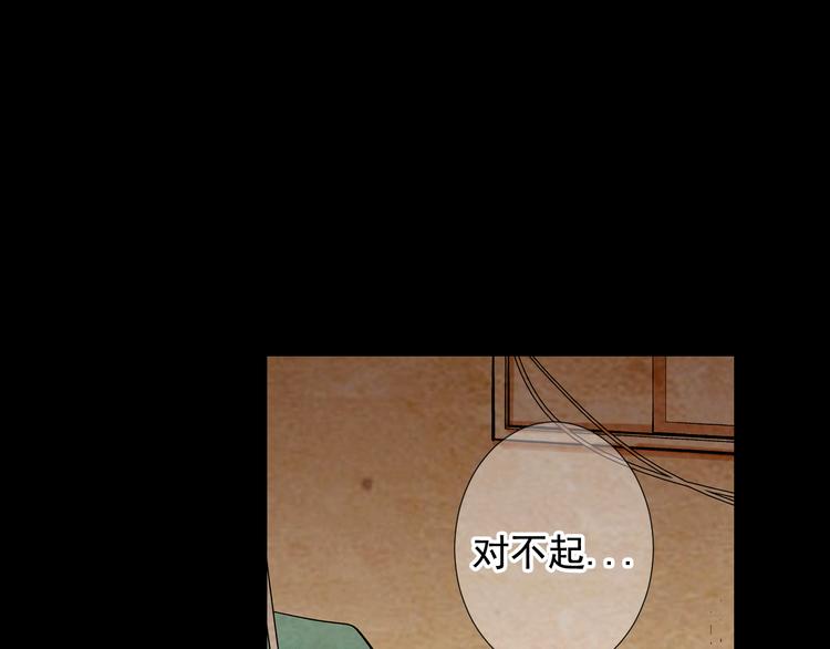 第10话 痛苦的回忆83
