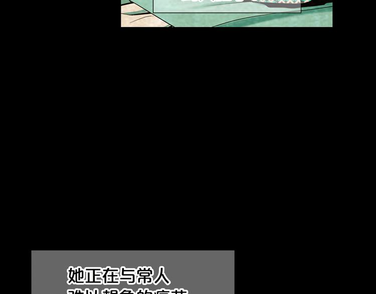 第10话 痛苦的回忆85