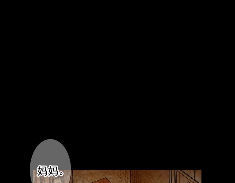 第10话 痛苦的回忆87