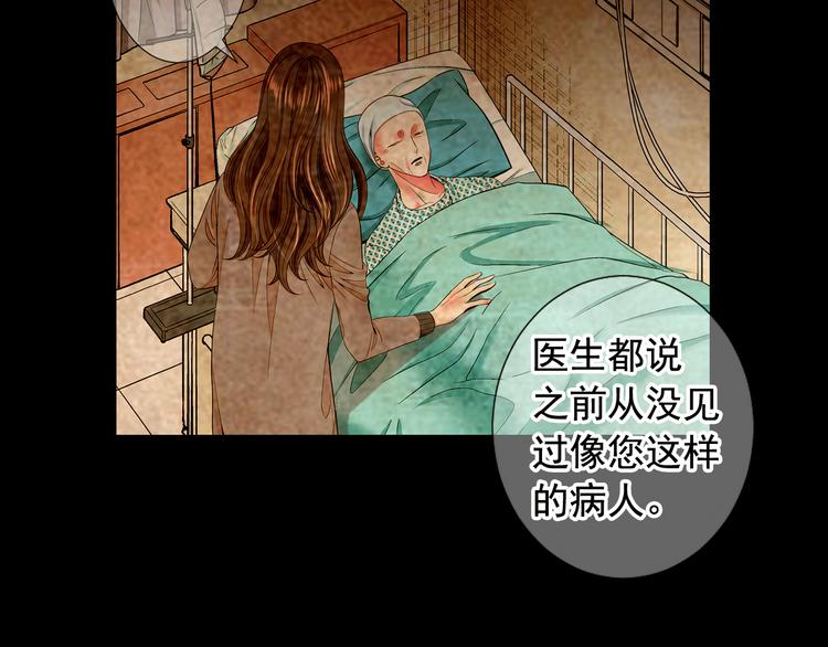 第10话 痛苦的回忆88