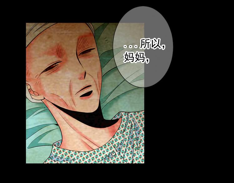第10话 痛苦的回忆92