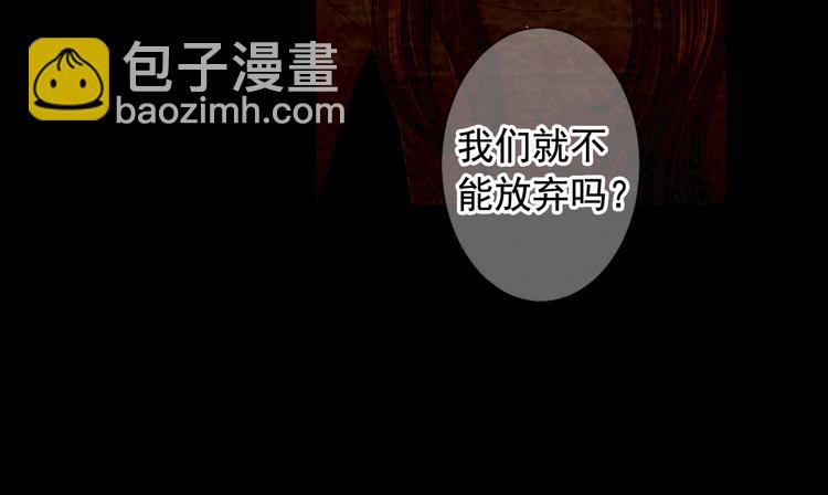 第10话 痛苦的回忆94