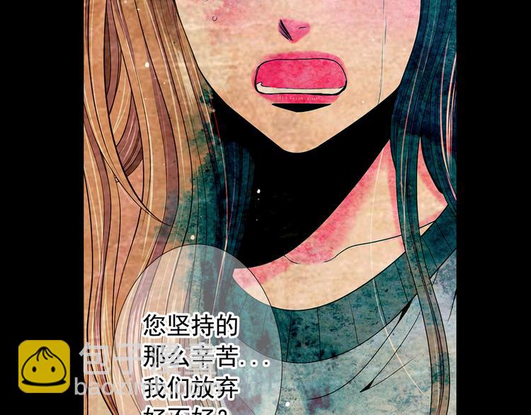 第10话 痛苦的回忆96