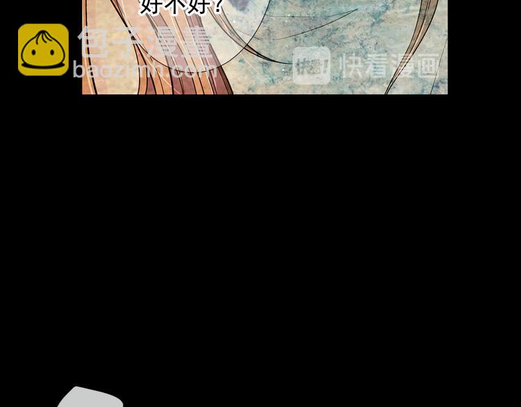 第10话 痛苦的回忆97