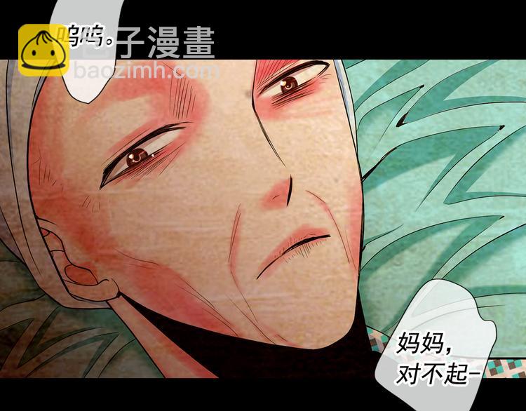 第10话 痛苦的回忆98