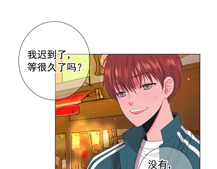 第11话 早恋101