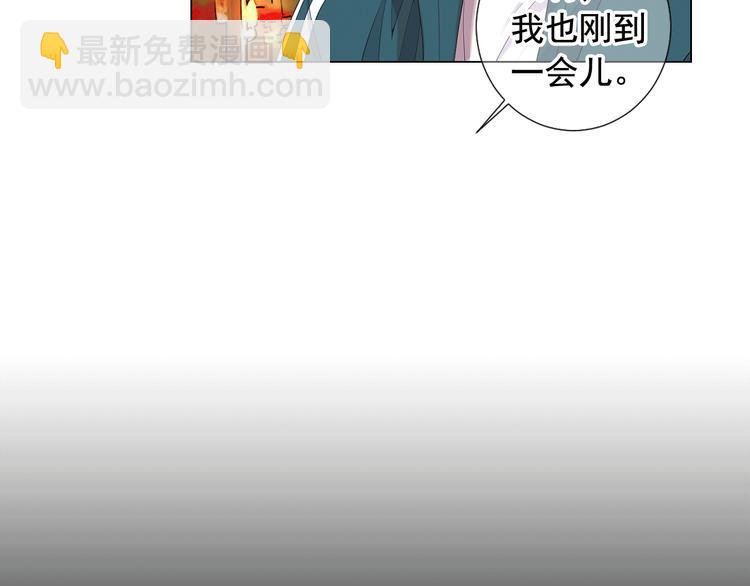 第11话 早恋106