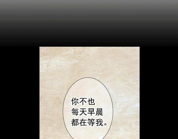第11话 早恋107