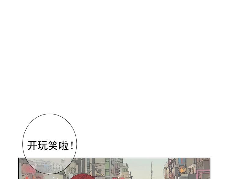 第11话 早恋112