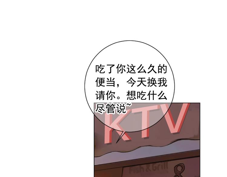 第11话 早恋117