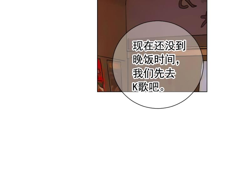 第11话 早恋118